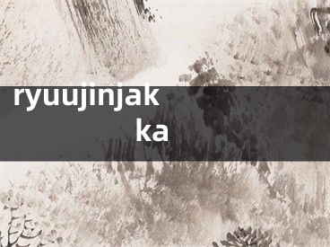 ryuujinjakka